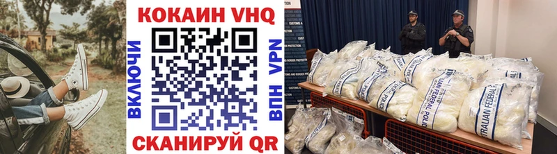 КОКАИН VHQ  Братск 