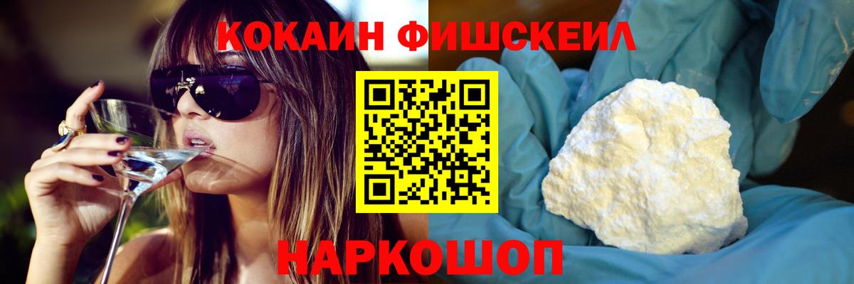 КОКАИН 97%  Кокаин  Вход с VPN  Братск  COCAIN Колумбийский 