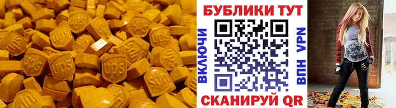 наркотики  Братск  Экстази 280 MDMA 