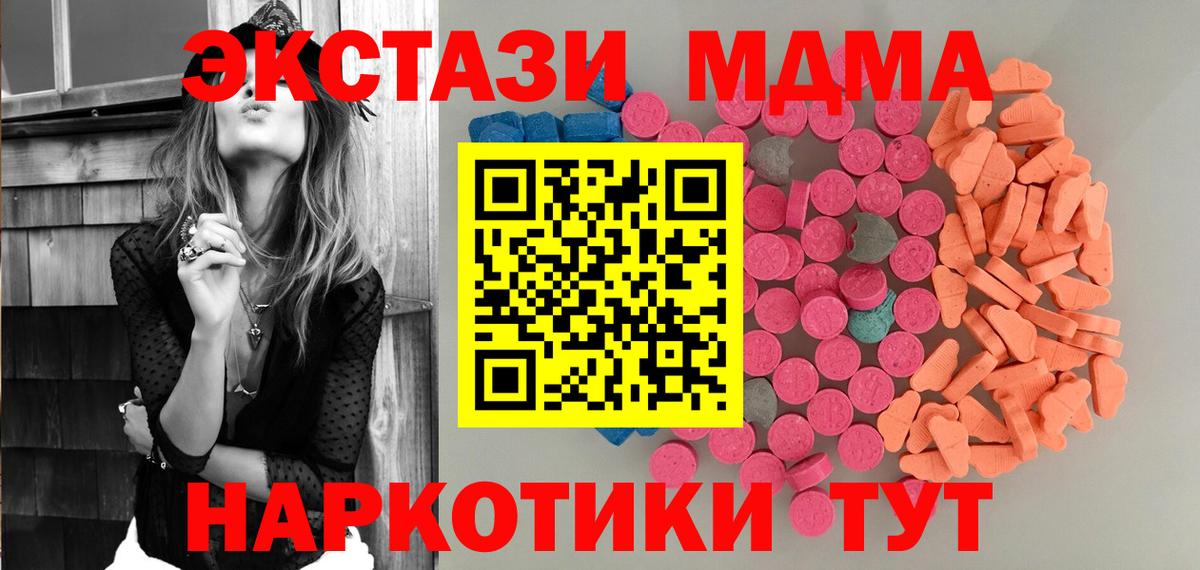 Ecstasy  хочу   Братск  Экстази бентли  Экстази 280мг 