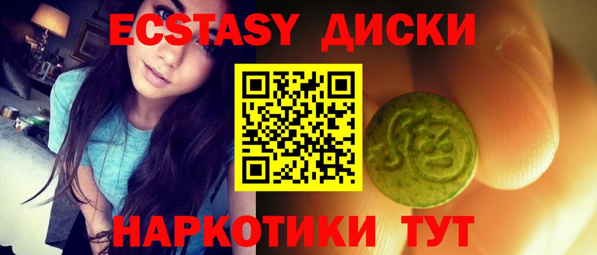 Alpha-PVP Братск