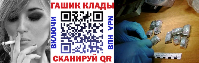 Гашиш Premium  KRAKEN рабочий сайт  Братск 