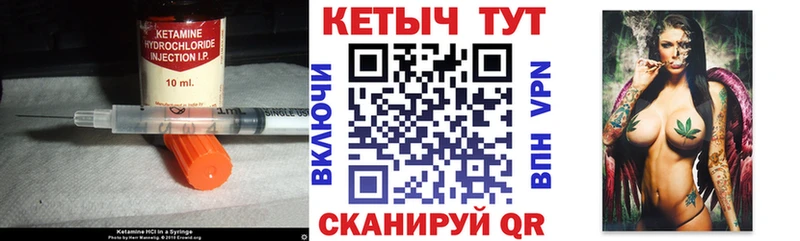 КЕТАМИН VHQ  KRAKEN ONION  Братск  закладка 