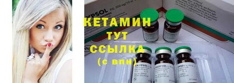 цены наркотик  Братск  КЕТАМИН ketamine 