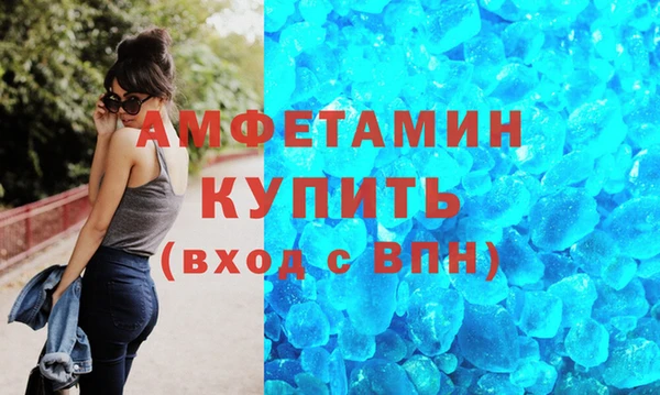 первитин Мегион