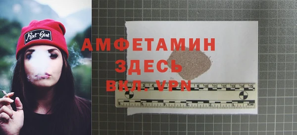 гашик Михайловск