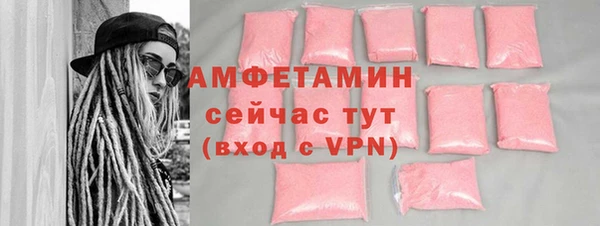 гашик Михайловск
