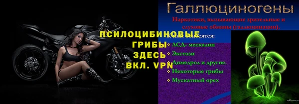 COCAINE Медногорск