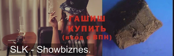 гашик Михайловск