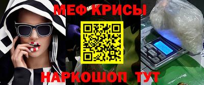 spice Азнакаево