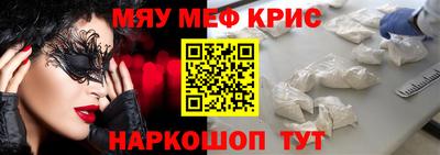 гидра Балаково