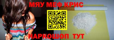 гидра Балаково