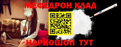 метамфетамин Балашиха
