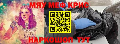 бутират Апшеронск