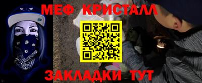гидра Балаково