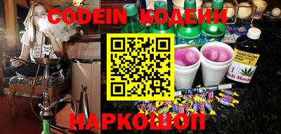 гидра Балаково