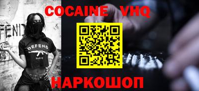 гидра Балаково