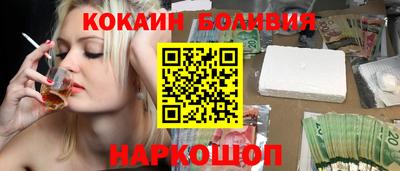 метамфетамин Балашиха