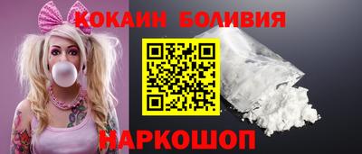 гидра Балаково