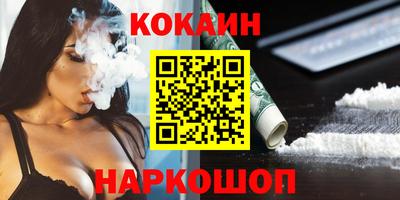 метамфетамин Балашиха
