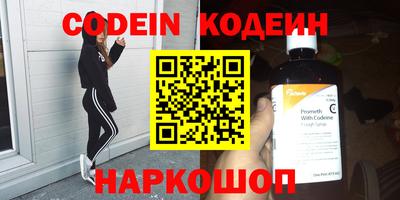 метамфетамин Балашиха