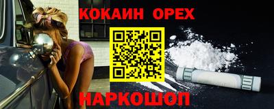 метамфетамин Балашиха