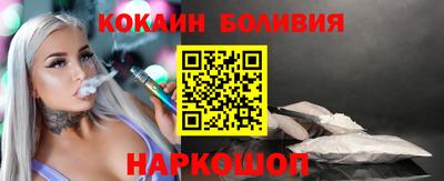 гидра Балаково