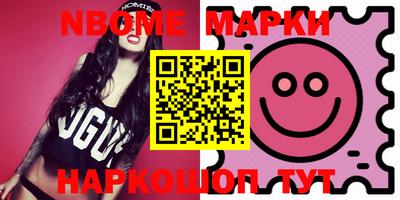 бутират Апшеронск