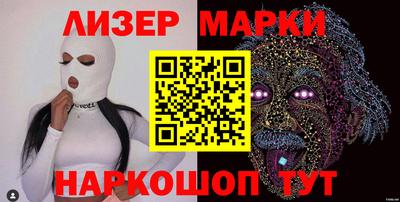 бутират Апшеронск