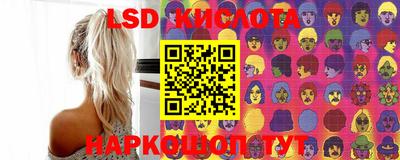 метамфетамин Балашиха