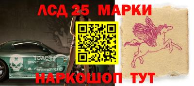 метамфетамин Балашиха