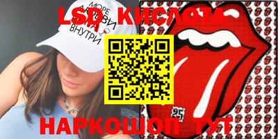 марки lsd Апрелевка