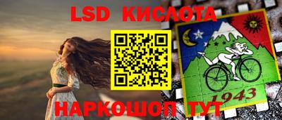 гидра Балаково