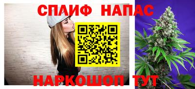 бутират Апшеронск