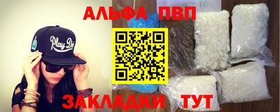 стафф Балахна