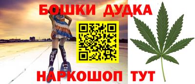 стафф Балахна