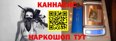 бутират Апшеронск