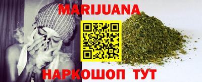 стафф Балахна