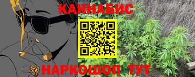 метамфетамин Балашиха