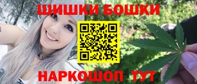 гидра Балаково