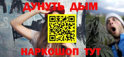 мефедрон Аргун