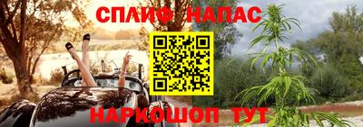 гидра Балаково
