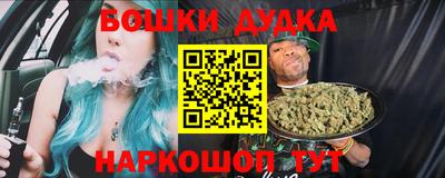 метамфетамин Балашиха