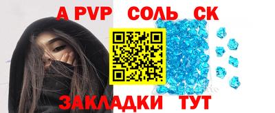 стафф Балахна