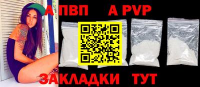 гидра Балаково