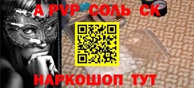 стафф Балахна
