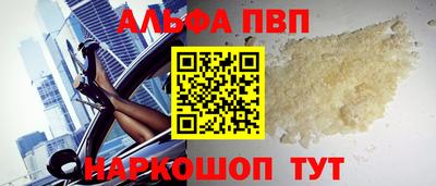 мефедрон Аргун