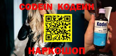 бутират Апшеронск