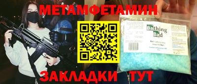 гидра Балаково
