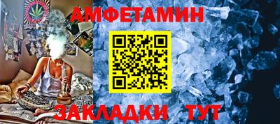 гидра Балаково